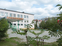 Муниципальное бюджетное общеобразовательное учреждение «Средняя общеобразовательная школа № 5»