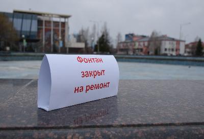 Городской фонтан отремонтируют по гарантии
