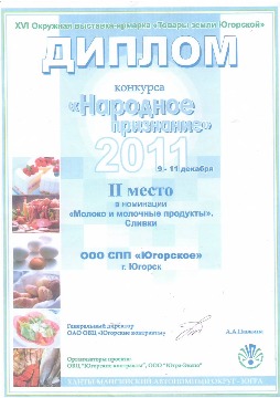 Медали0011.JPG