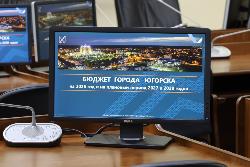 Состоялись публичные слушания по проекту бюджета города Югорска на 2026 год и на плановый период 2027 и 2028 годов