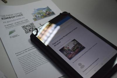 870 югорчан уже выбрали территорию для благоустройства