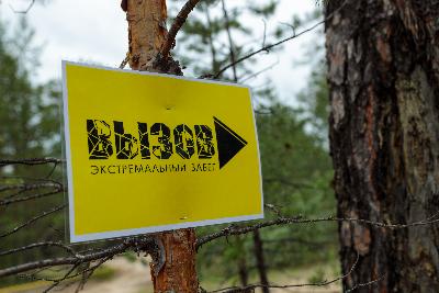 Грязь, препятствия и настоящий драйв: в Югорске состоялся забег «Вызов»