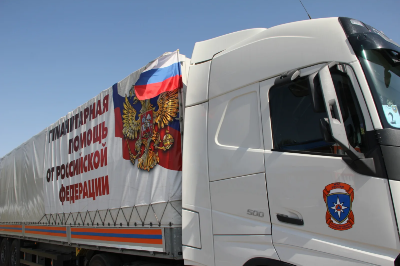 В Югорске открыт пункт приема гуманитарной помощи для жителей ДНР и ЛНР