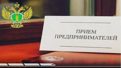 Прокуратура проведёт приём для предпринимателей