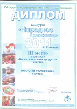 Медали0008.JPG