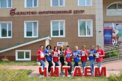 Библиотеки Югорска и Эстонии подписали соглашение о сотрудничестве