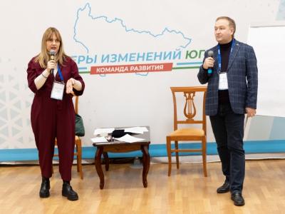В Югорске стартовала кузница управленческих кадров региона «Лидеры изменений Югры 2.0»