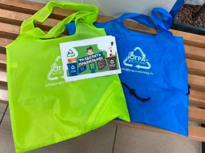 «Береги природу – сортируй отходы!»