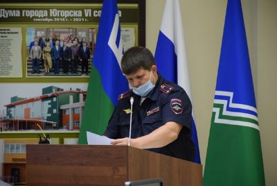 С начала года в Югорске совершено 75 дистанционных преступлений