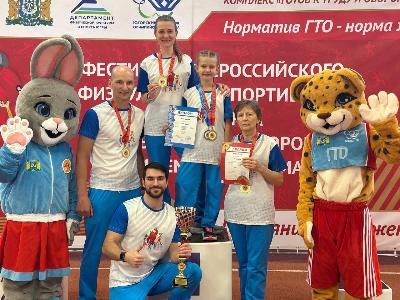 Семья Рознерица одержала победу в эстафете ГТО