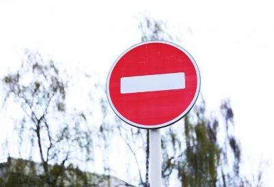 Перекрытие улиц на праздничные дни 