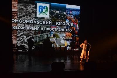 Вчера были стёрты границы между Комсомольским и Югорском