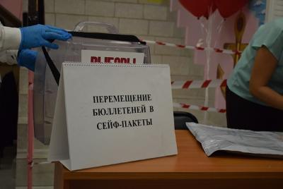 Бюллетени под защитой