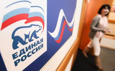 11 жителей Югорска заявились на предварительное голосование