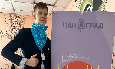 «Наноград» и «Читайбург» открыли свои двери для югорских школьников