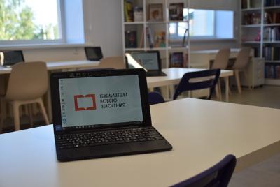 Модельная библиотека Югорска – лучшая в Югре в сфере экологического просвещения