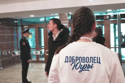 Студенты ЮПК - авторы лучших знаков «Доброволец Югры»