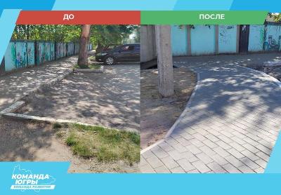 Новый тротуар для югорчан