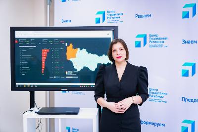 В Югре начал работу Центр управления регионом 