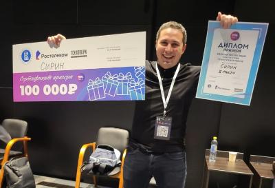 Югорчане покоряют мир информационных технологий