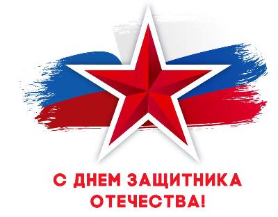 Глава Югорска Алексей Харлов поздравил югорчан с 23 февраля