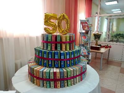 Югорской детской библиотеке – 50 лет!