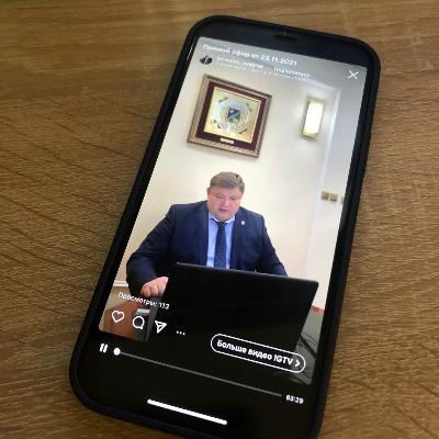 Андрей Бородкин провёл прямой эфир с жителями Югорска