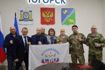 Сила – в Единстве!