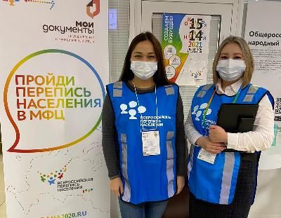 Стартовала Всероссийская перепись населения