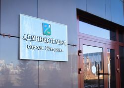 Состоялось заседание Комиссии по профилактике правонарушений
