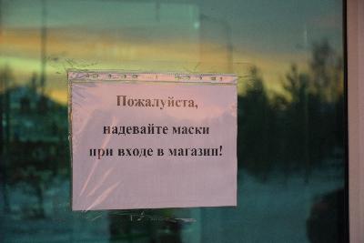 В Югорске продолжаются  рейды по соблюдению санитарных норм торговыми объектами