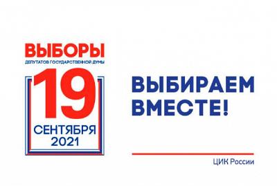 В предвыборной гонке поборются 82 кандидата