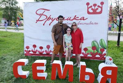 В Югорске прошёл фестиваль "Брусника"