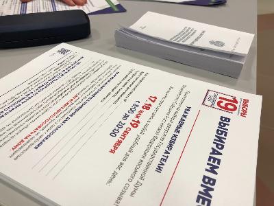 Избирательные участки Югорска начали свою работу