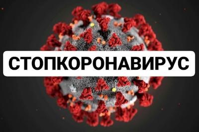 Состоялось заседание муниципального оперативного штаба