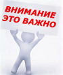 О ПРОВЕДЕНИИ СПЛОШНОГО НАБЛЮДЕНИЯ ЗА ДЕЯТЕЛЬНОСТЬЮ НЕКОММЕРЧЕСКИХ ОРГАНИЗАЦИЙ В 2024 ГОДУ