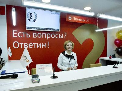 Семейные МФЦ появятся в Югре