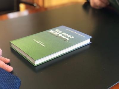 Автобиография первого губернатора Югры теперь в городской библиотеке