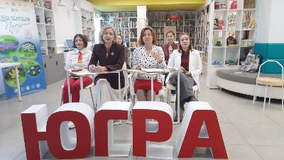 В Центральной городской библиотеке им. А.И. Харизовой прошел межрегиональный телемост «Единство наций»