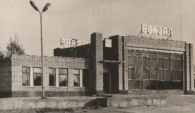 Давайте вспомним, как маленький посёлок вырос в прекрасный город