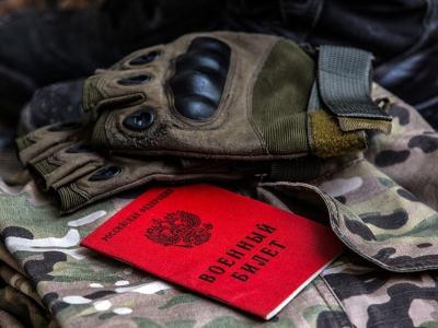 В Югре начала работать горячая линия по вопросам контрактной службы в ВС РФ