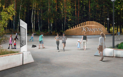 Для участия во всероссийском конкуре по благоустройству югорчане выбрали парк на Менделеева