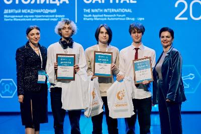 Ученики школы №5 стали победителями проекта «ЭнерГений–2026»