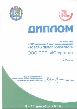 Медали0014.JPG