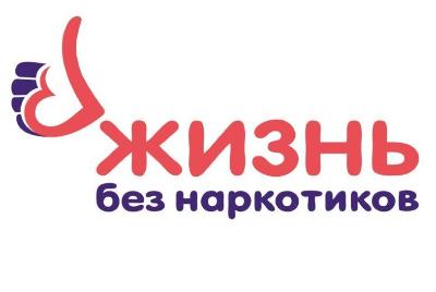 Профилактика на высоком уровне