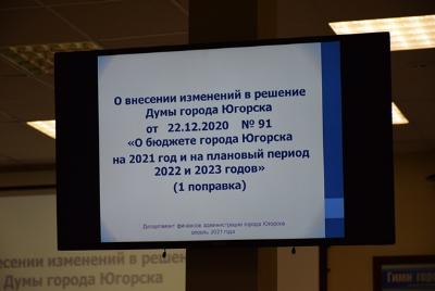 На решение городских вопросов выделено дополнительно из бюджета города 82,2 млн. рублей
