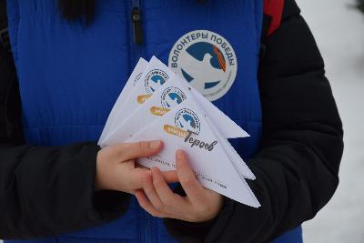 9 декабря - День героев Отечества