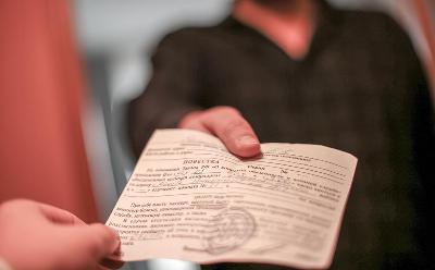 Военнообязанные в Югре будут получать повестки для сверки данных