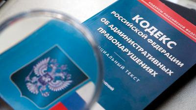 В 2021 году административная комиссия Югорска рассмотрела 282 протокола об административных правонарушениях 