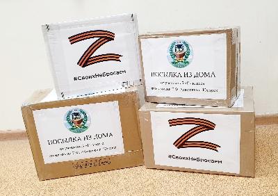 В Югре началась акция по сбору адресных посылок для военнослужащих СВО